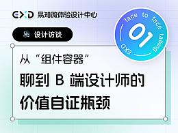 文章