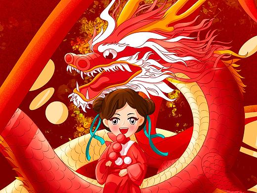 龙年大吉 2024甲辰龙年