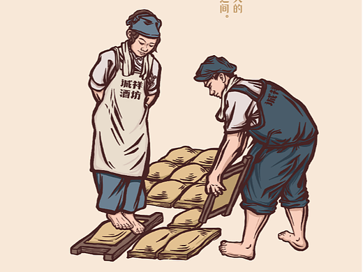 茅台镇酱酒12987酿造工艺插画（一）