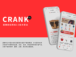 喜賺小程序