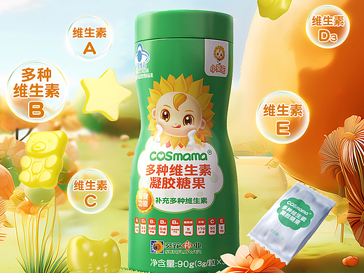 多种维生素 儿童软糖 详情页