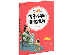 【手绘封面】少儿类手绘封面套书