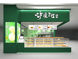 卤味店