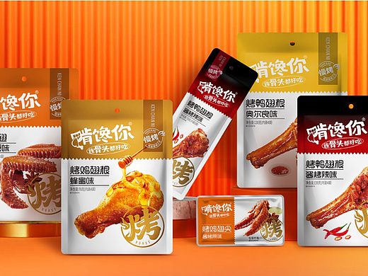 啃馋你包装设计零食包装设计食品包装设计