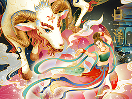 山海经