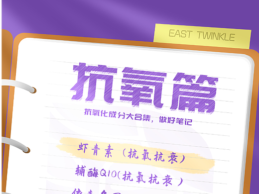 2021-2023.4新媒体科普合集1（个人主页-ZNjQ4Mzg1Mjg=） - 海报 - 站酷设计师SourireXX原创素材 - 站酷ZCOOL