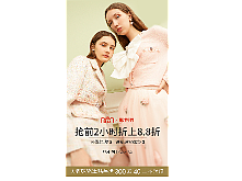 雙十二無線端首頁（個人主頁-ZNjE0NjYwMDA=） - 電商 - 站酷設(shè)計師阿寧1997原創(chuàng)素材 - 站酷ZCOOL