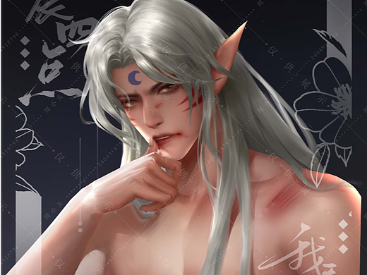 杀生丸约稿