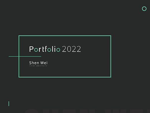 ID工业设计作品集2022