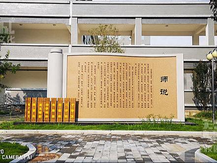 小空间 大文化：如何在有限的校园空间中进行校园文化建设 