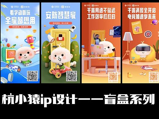 ip设计