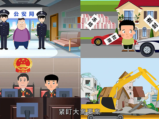 MG动画视频宣传公益广告的优势有哪些呢？