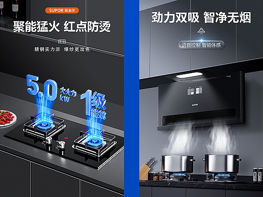 合成海报&简约海报 合集