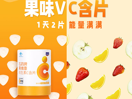 电商主图（个人主页-ZNjM3NTI0ODQ=） - 其他平面 - 站酷设计师流未子原创素材 - 站酷ZCOOL