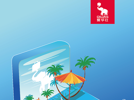 爱华仕小确幸系列拉杆箱