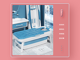 多功能折疊浴桶詳情 泡澡桶 C4D建模 渲染場景 