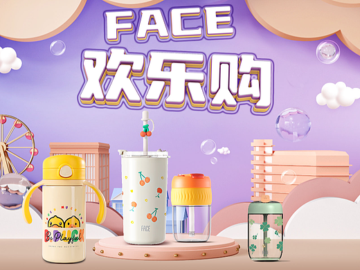 电商页面