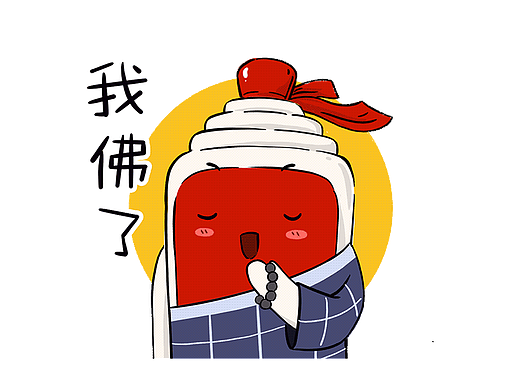 <茅台>表情包