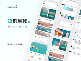 UI