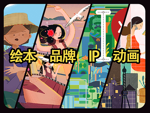 绘本、品牌视觉、IP、动画视频作品集（个人主页-ZNjU2NzM4NjA=） - 书籍/画册 - 站酷设计师早秋丸原创素材 - 站酷ZCOOL