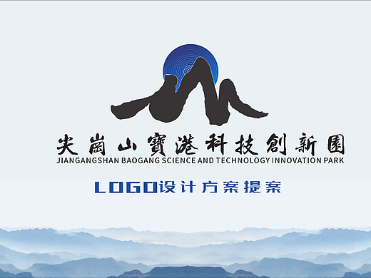 尖岗山宝港科技创新园-logo设计提案（比赛）