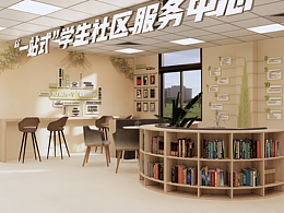 学校 教育