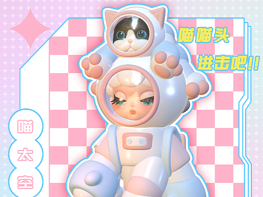 cat girls 喵女孩系列IP潮玩