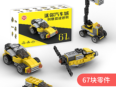 迷你汽车城（个人主页-ZNjUyMzQ3OTI=） - 其他 - 站酷设计师平平无奇的番茄a原创素材 - 站酷ZCOOL