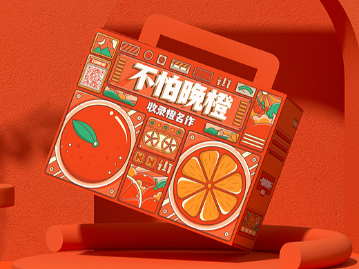 所喜作品：不怕晚橙包装创意设计