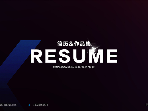 作品集