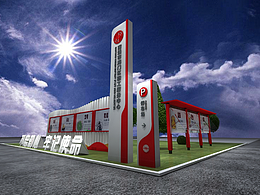 部队 | 国防展厅