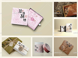 包装设计*《茶凝系列 · 震远同》