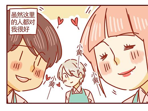 猫咪甜品屋（116）