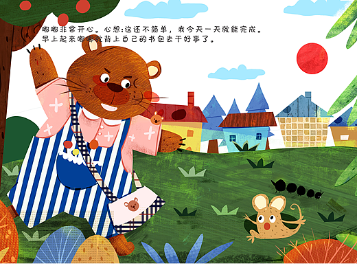 嗨！需要帮助吗？