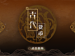 展项