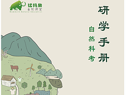 8月份画册设计合计