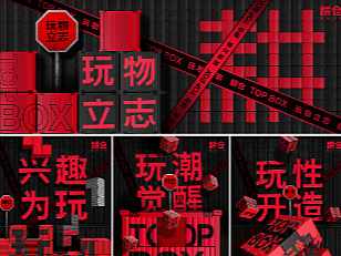 耕仓超级视觉