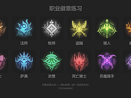 徽章图标