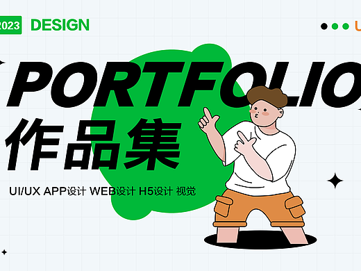 Portfolio（个人主页-ZNjgzODYyOTY=） - APP界面 - 站酷设计师UsevenI原创素材 - 站酷ZCOOL