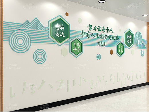 河南省第二实验中学（二）-校园文化-形象墙