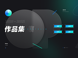 UI