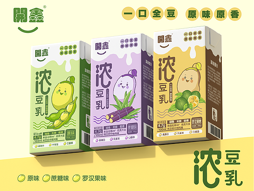 開鑫浓豆乳包装设计 | 源于自然 开心无限