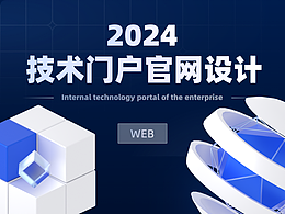 网页