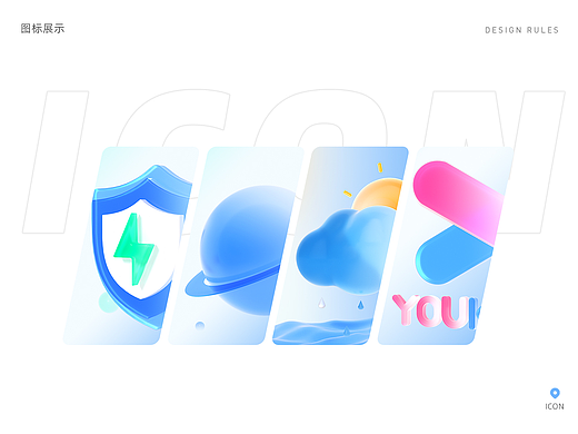 ICON - MIUI14小米大图标