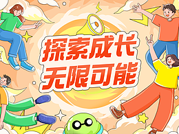 插画