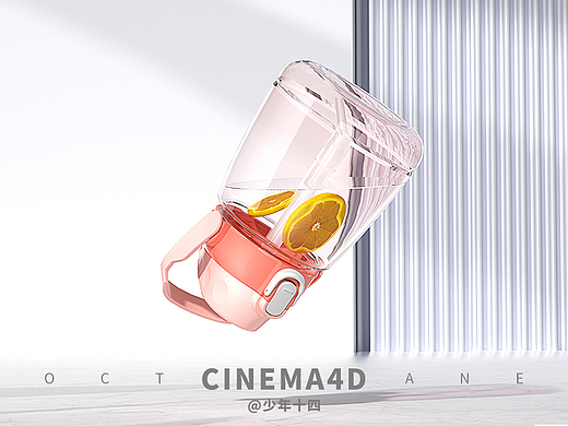 水杯渲染