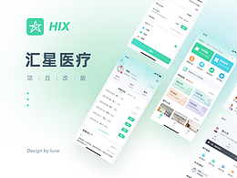 2022项目复盘