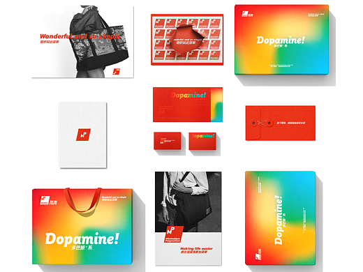 MP/简真 CLASSICE01-02 _ DOPAMINE! 包装设计