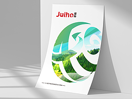 瑞和-數(shù)字低碳科技logo