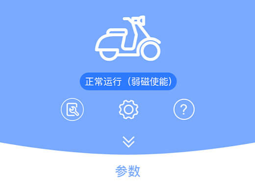 新能源项目（个人主页-ZNjQwNzg0MjA=） - 软件界面 - 站酷设计师Clara_Hua原创素材 - 站酷ZCOOL